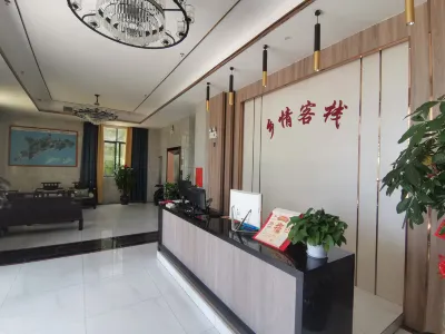 Hailing Island Township Inn Hotels in Evergrande Hawaii