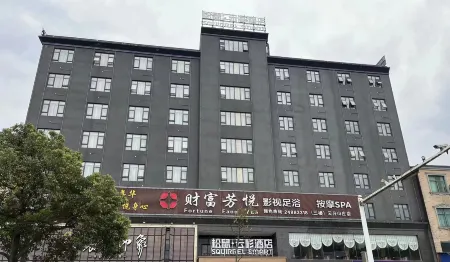 Squirrel Smart Hotel