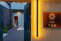 Floral·Haikou nongtangli Homestay Hotels in Haikou