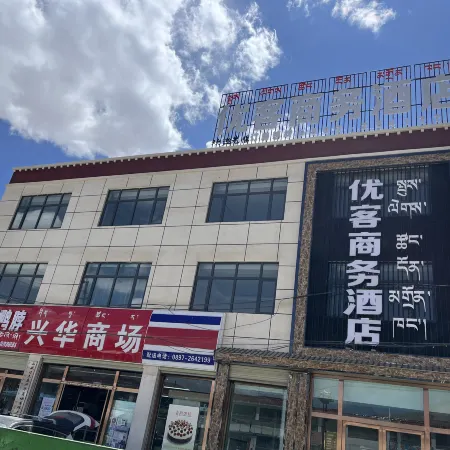 Ritu Youke Business Hotel