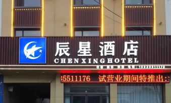 Chenxing Hotel