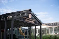 西昌觀海聽濤藝術酒店 鄰近國立西康技藝專科學校遺址的酒店