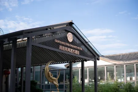 Xichang Guanhai Tingtao Art Hotel Отели рядом с достопримечательностью «Guanniaodao Wetland Park»