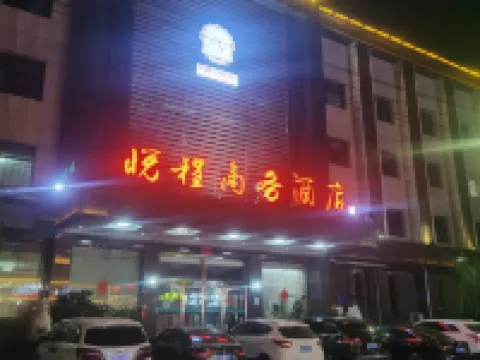 Yue Cheng Commercial Hotel Hotels in Anping