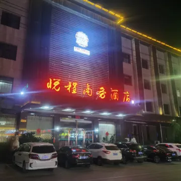 Yue Cheng Commercial Hotel