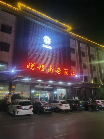 Yue Cheng Commercial Hotel