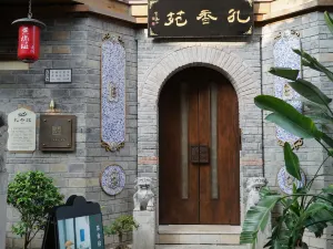 Chongqing Meixizai and Oriental Aesthetic Design Resort Hotel (Laojundong Branch)