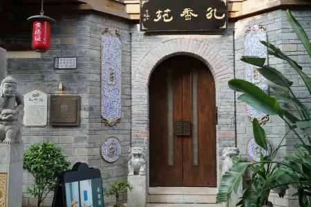 Chongqing Meixizai and Oriental Aesthetic Design Resort Hotel (Laojundong Branch) Отели рядом с достопримечательностью «Yuhuali Night View Park»