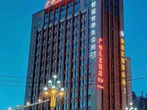 Jiulong Hotel (Suiyang Luyuan Plaza Store)