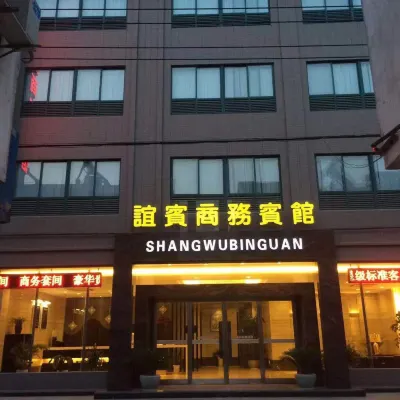 Yibin Business Hotel