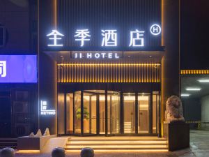 Ji Hotel (Tianjin Wuqing Daguang Center store)