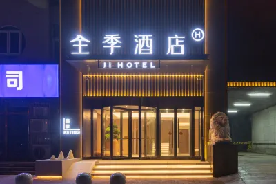 JI Hotel (Tianjin Wuqing Daguangmingzhongxin) Hotels near Tianjin Wuqing Veteran Cadre Party School