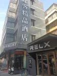 Tuke Boutique Hotel Hotels near Xinxing High Grade Liangguo