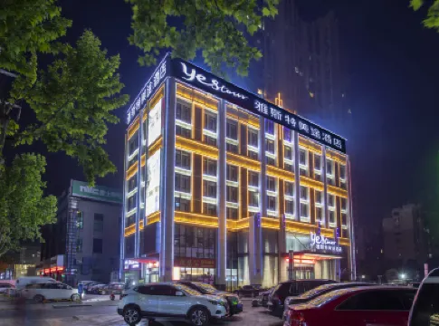 Yeste Meitu Hotel (Mega China Business Circle Baiyun Road) Hotels in Jingzhou