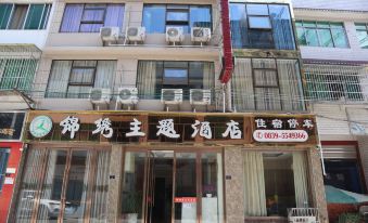 Jinxiu Theme Hotel
