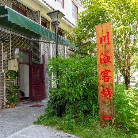 Libo Chuanyi Chinese Inn