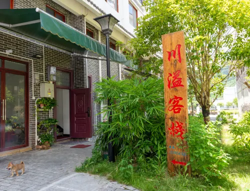 Libo Chuanyi Chinese Inn - 2 stjerner