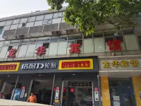 Longhua Hotel Shijiazhuang Hotels near Shijiazhuang Zoo