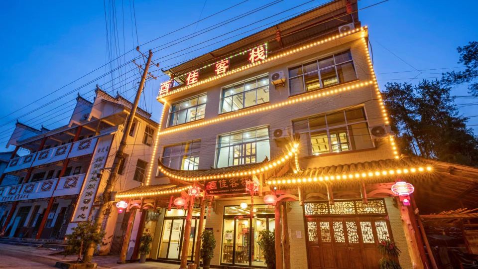 Guzhangxuanjia Inn