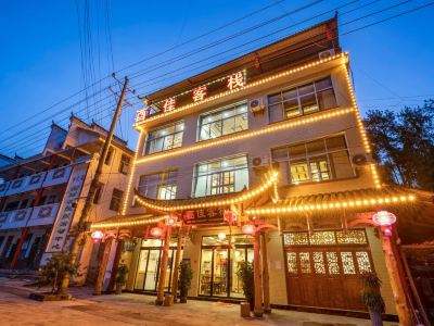 Guzhangxuanjia Inn