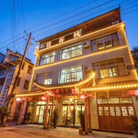 Guzhangxuanjia Inn