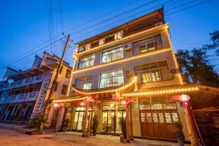 Guzhangxuanjia Inn Отели в г. Гучжан