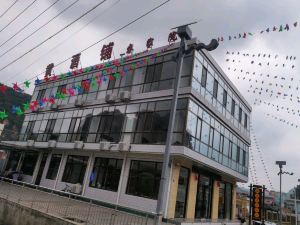 huangjiupunongjiayuan
