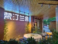 Fantin Lancer Homestay