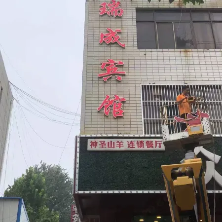 Liaocheng Chiping Jinda Business Hotel