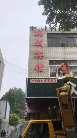 Liaocheng Chiping Jinda Business Hotel
