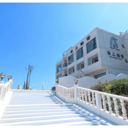 Sea White Inn