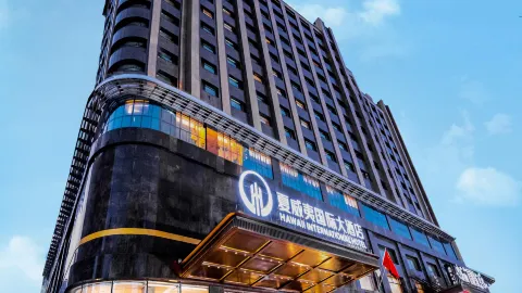牡丹江火車站夏威夷國際大飯店(步行街店) in 牡丹江