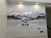 Qingxin Residential Residence