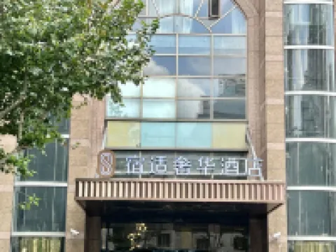 Sushi Luxury Hotel (Shanghai Riyueguang Dapuqiao Subway Station Branch) Hotels near Shanghai Kande Bilingual Experimental School