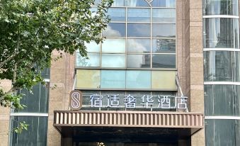 Sushi Luxury Hotel (Shanghai Riyueguang Dapuqiao Subway Station Branch)