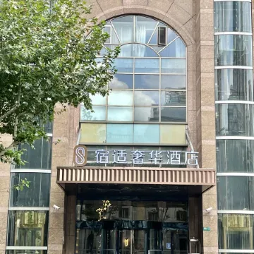 Sushi Luxury Hotel (Shanghai Riyueguang Dapuqiao Subway Station Branch) Отели рядом с достопримечательностью «Тяньцзыфан»