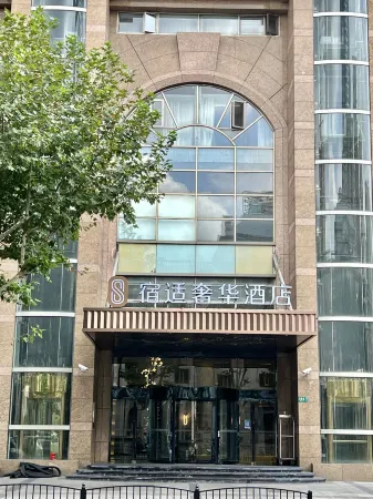 Sushi Luxury Hotel (Shanghai Riyueguang Dapuqiao Subway Station Branch) Отели рядом с достопримечательностью «Hengda Chacheng»