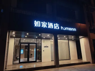 Home Inn Neo (Suqian Yanghe New Area Branch) Hotels in Yanghe New District
