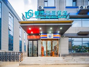 City Garden Hotel (Zhouzhi Jixianzhen BYD Industrial Park Branch)