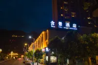 Bijie Hanjing Art Hotel
