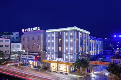 Hiatu Garden Hotel (Huidong Huangpi Branch) Hotels near Jilong East Line Passenger Transport Terminal