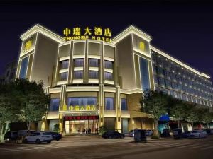 Zhongrui Hotel (Wenzhou Longwan Airport)
