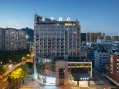 JI Hotel (Zhoushan Daishan Branch) Hotels in Daishan
