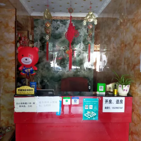 Lushui Fenghua Xueyue Hotel