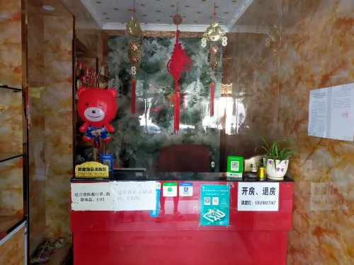 루수이 펑화 쉐위에 호텔