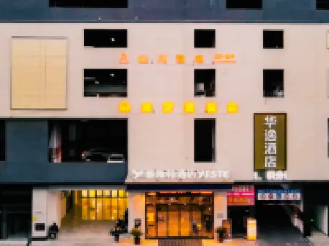 Xishui Yaroman City B&B Hotel Hotels in Xishui