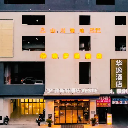 Xishui Yaroman City B&B Hotel