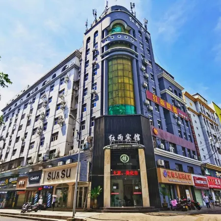 Hongyu Hotel