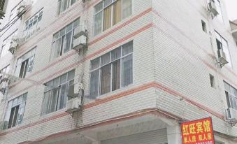 Dahua Hongwang Hotel