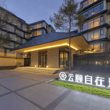 Cloud  Freely  Hotel (Beijing Qinghe High-Speed Railway Station Xiaomi Science Park) Hotels near Yuxin Station